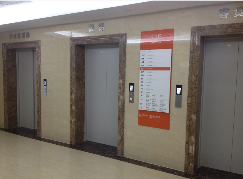 医用电梯